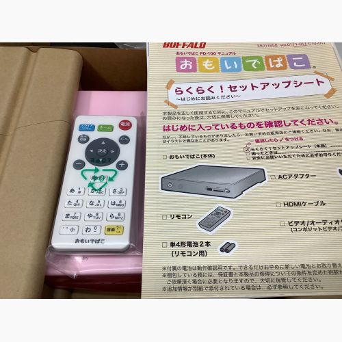 BUFFALO デジタルフォトダイアリー おもいでばこ PD-100｜トレファクONLINE
