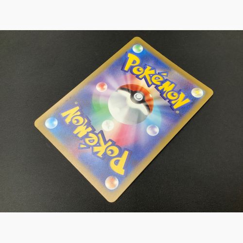 ポケモンカード メロコ 092/066 SAR 「ワイルドフォース」