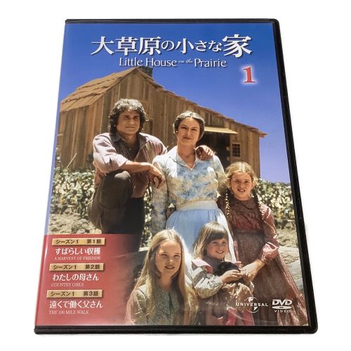 ディアゴスティーニ DVDマガジン 大草原の小さな家 全71巻セット