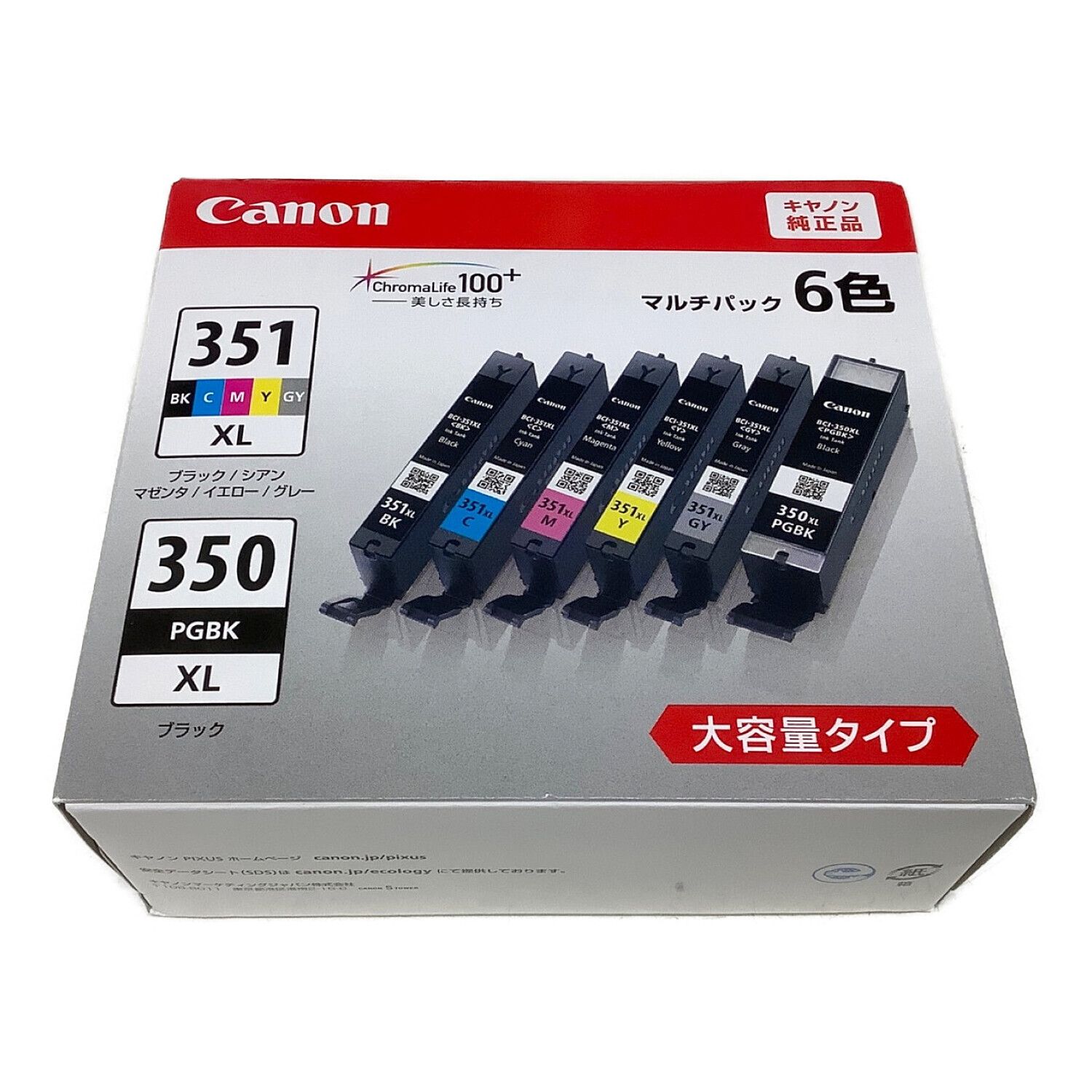 Canon インクカートリッジ BCI-351XL-