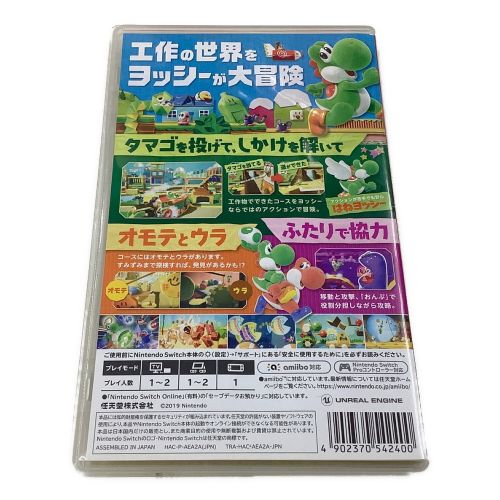 Nintendo Switch用ソフト ヨッシークラフトワールド CERO A (全年齢対象)