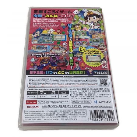KONAMI Nintendo Switch用ソフト 桃太郎電鉄 昭和 平成 令和も定番！ CERO A (全年齢対象)
