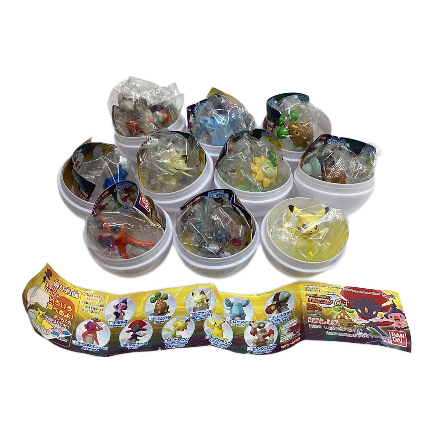 BANDAI ポケットモンスター わざマシンコレクション わざコレ04 全10種