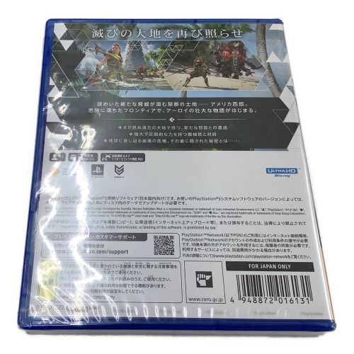 Playstation5用ソフト HORIZON FORBIDDEN WEST CERO D (17歳以上対象)