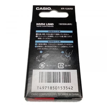 CASIO ネームランド用テープカートリッジ 12mm 白文字 赤テープ XR-12ARD 8個セット