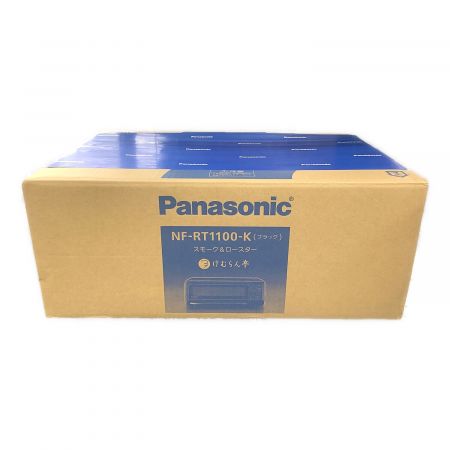 Panasonic スモーク&ロースター けむらん亭 NF-RT1100-K 2022年発売モデル