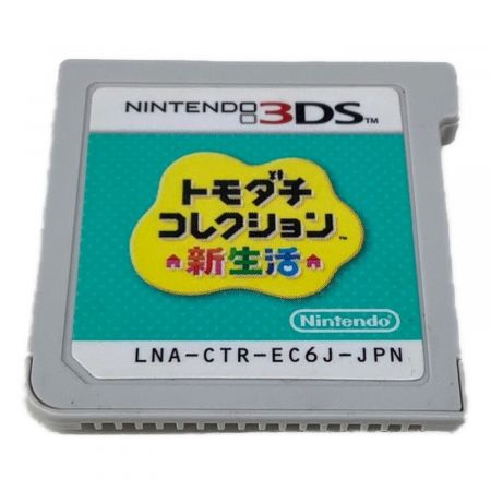 Nintendo 3DS用ソフト トモダチコレクション 新生活