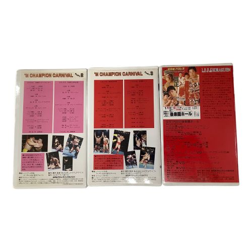 全日本プロレス VHSビデオテープ 9本セット ALL JAPAN PRO-WRESTLING セル版｜トレファクONLINE
