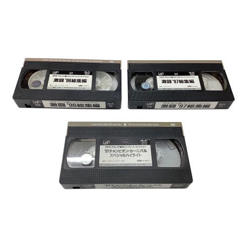 全日本プロレス VHSビデオテープ 9本セット ALL JAPAN PRO-WRESTLING セル版｜トレファクONLINE