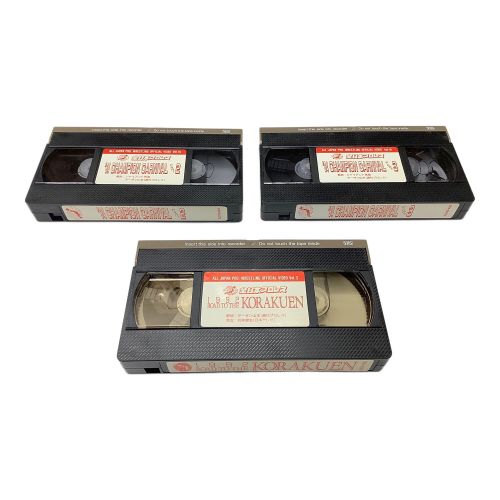 全日本プロレス VHSビデオテープ 9本セット ALL JAPAN PRO-WRESTLING 