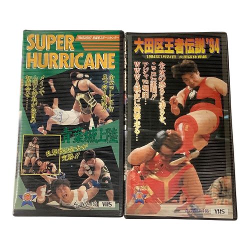 全日本女子プロレス  VHSビデオテープセット  セル版