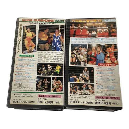 全日本女子プロレス  VHSビデオテープセット  セル版