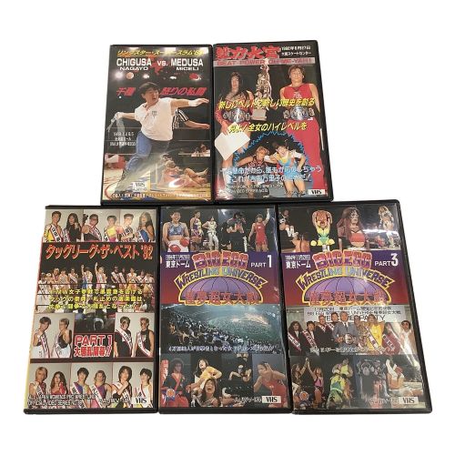 全日本女子プロレス  VHSビデオテープセット  セル版