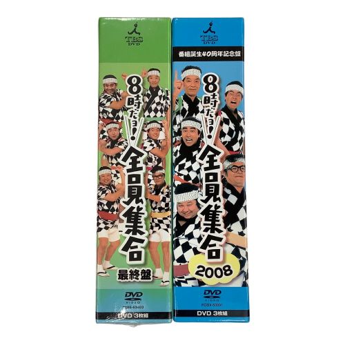 ポニーキャニオン 8時だヨ！全員集合 2008＆最終盤 DVD-BOX PCBX-50891/PCBE-63403