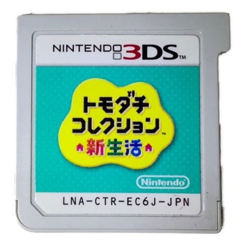 Nintendo 3DS用ソフト トモダチコレクション 新生活 CERO A (全年齢対象)
