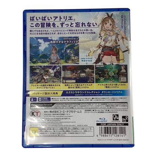 コーエーテクモゲームス Playstation4用ソフト ライザのアトリエ -常闇の女王と秘密の隠れ家- CERO B (12歳以上対象)