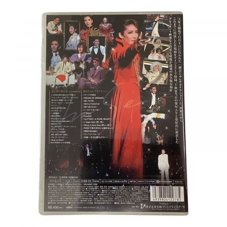 宝塚歌劇 TCAD-278 瀬奈じゅん 退団記念DVD NEXT! ~想い出の舞台裏 