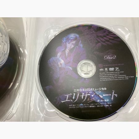 宝塚歌劇 エリザベート Elisabeth DVD-BOX 2009 月組公演 TCAD-269B
