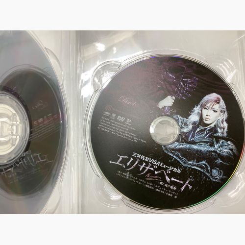 宝塚歌劇 エリザベート Elisabeth DVD-BOX 2009 月組公演 TCAD-269B
