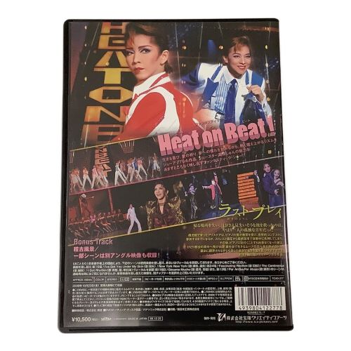 宝塚歌劇 TCAD-277 ラストプレイ-祈りのように-  Heat on Beat! 宝塚歌劇団月組DVD