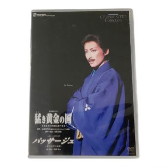 宝塚歌劇 DVD 猛き黄金の国-士魂商才!岩崎彌太郎の青春- パッサージュ-硝子の空の記憶- 雪組宝塚大劇場公演