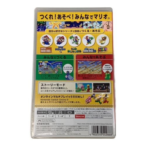 Nintendo Switch用ソフト スーパーマリオメーカー2 CERO A (全年齢対象)
