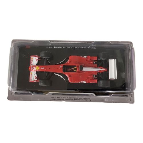 DeAGOSTINI 隔週刊ビッグスケールF1コレクション FERRARI F2002-Michael Schumacher- 2002