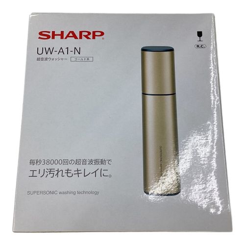 SHARP  超音波ウォッシャー UW-A1-N