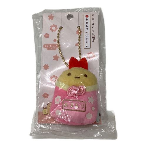 San-X サンエックス すみっコぐらし検定 おまもりぬいぐるみ えびふらいのしっぽ ブックフェア限定