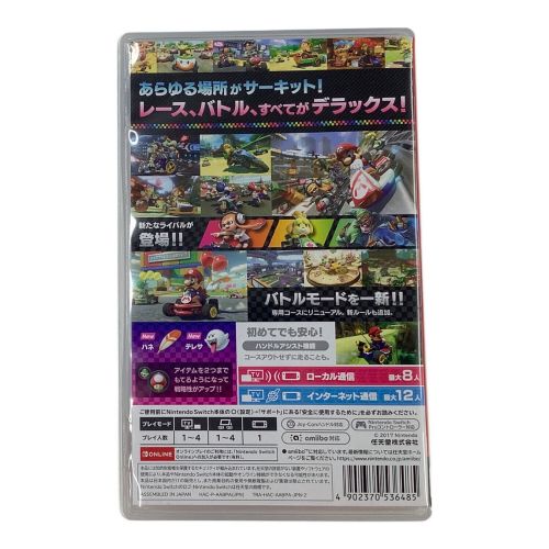 Nintendo Switch用ソフト マリオカート8 デラックス CERO A (全年齢対象)