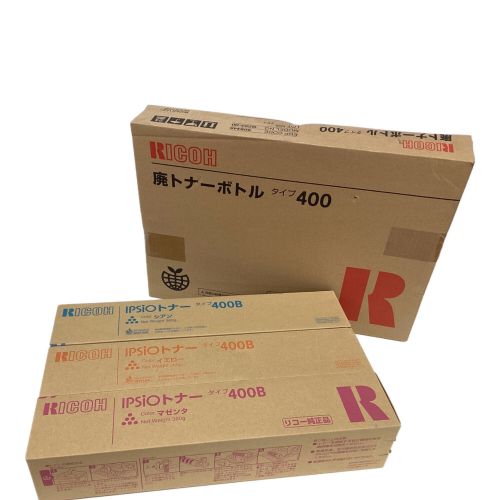 RICOH (リコー) IPSiOトナー タイプ400 シアン・マゼンダ・イエロー3本 廃トナーボトルセット -