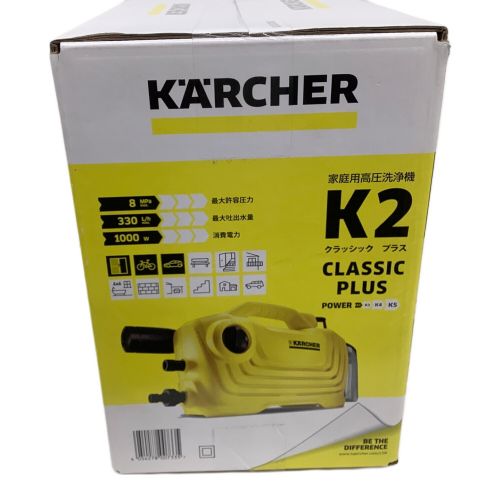 Karcher (ケルヒャー) 高圧洗浄クリーナー K2 クラシック プラス 程度S(未使用品) 〇 50Hz／60Hz 未使用品