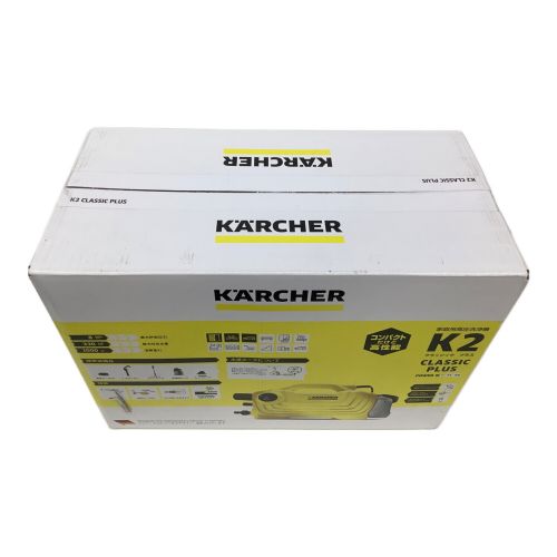 Karcher (ケルヒャー) 高圧洗浄クリーナー K2 クラシック プラス 程度S(未使用品) 〇 50Hz／60Hz 未使用品