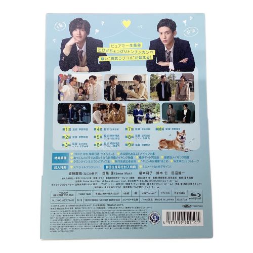TCエンタテインメント 消えた初恋 Blu-ray BOX 4枚組 TCBD-1222