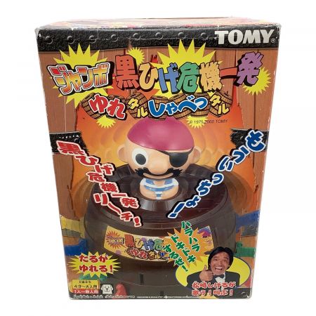 TOMY ジャンボ黒ひげ危機一発 ゆれタルしゃべっタル｜トレファクONLINE