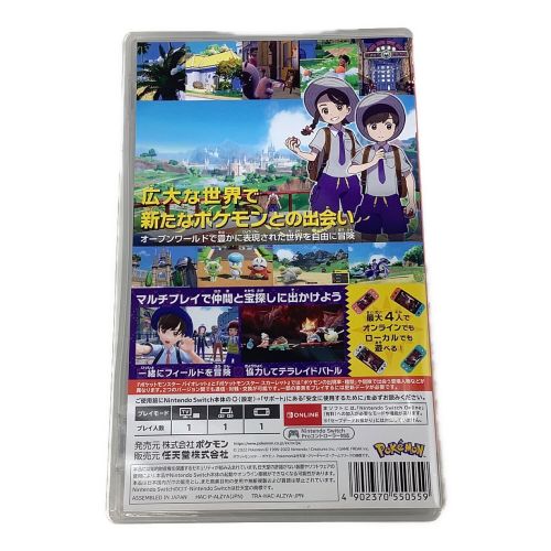 Nintendo Switch用ソフト ポケットモンスターバイオレット CERO A (全年齢対象)