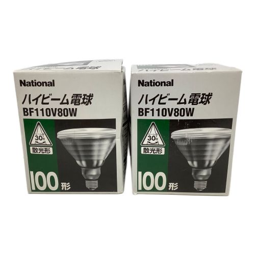 National (ナショナル) ハイビーム電球 100形 2個セット BF110V80W