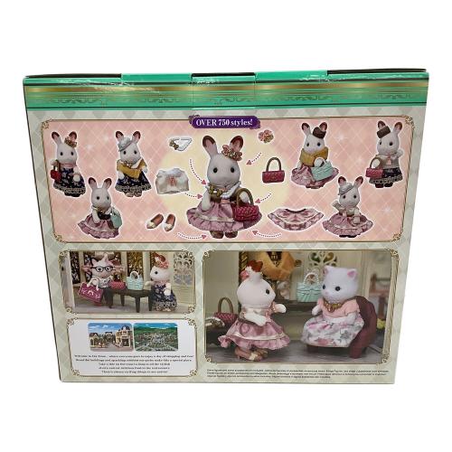 EPOCH (エポック) シルバニアファミリー ファッションブティック　#5460