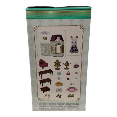 EPOCH (エポック) シルバニアファミリー ファッションブティック　#5460