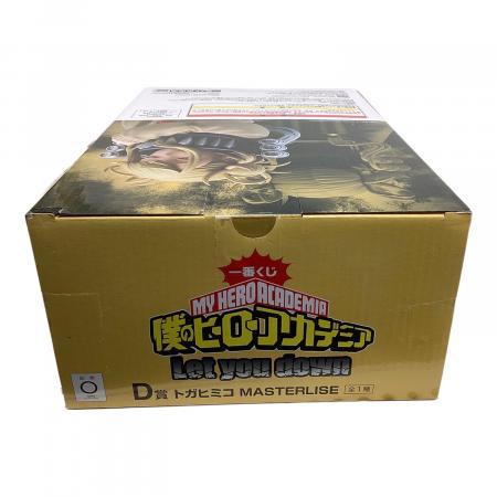 ※ゴクミ※【おまとめ価格】ドテラ　7点 一番くじ 僕のヒーローアカデミア Let you down D賞 トガヒミコ