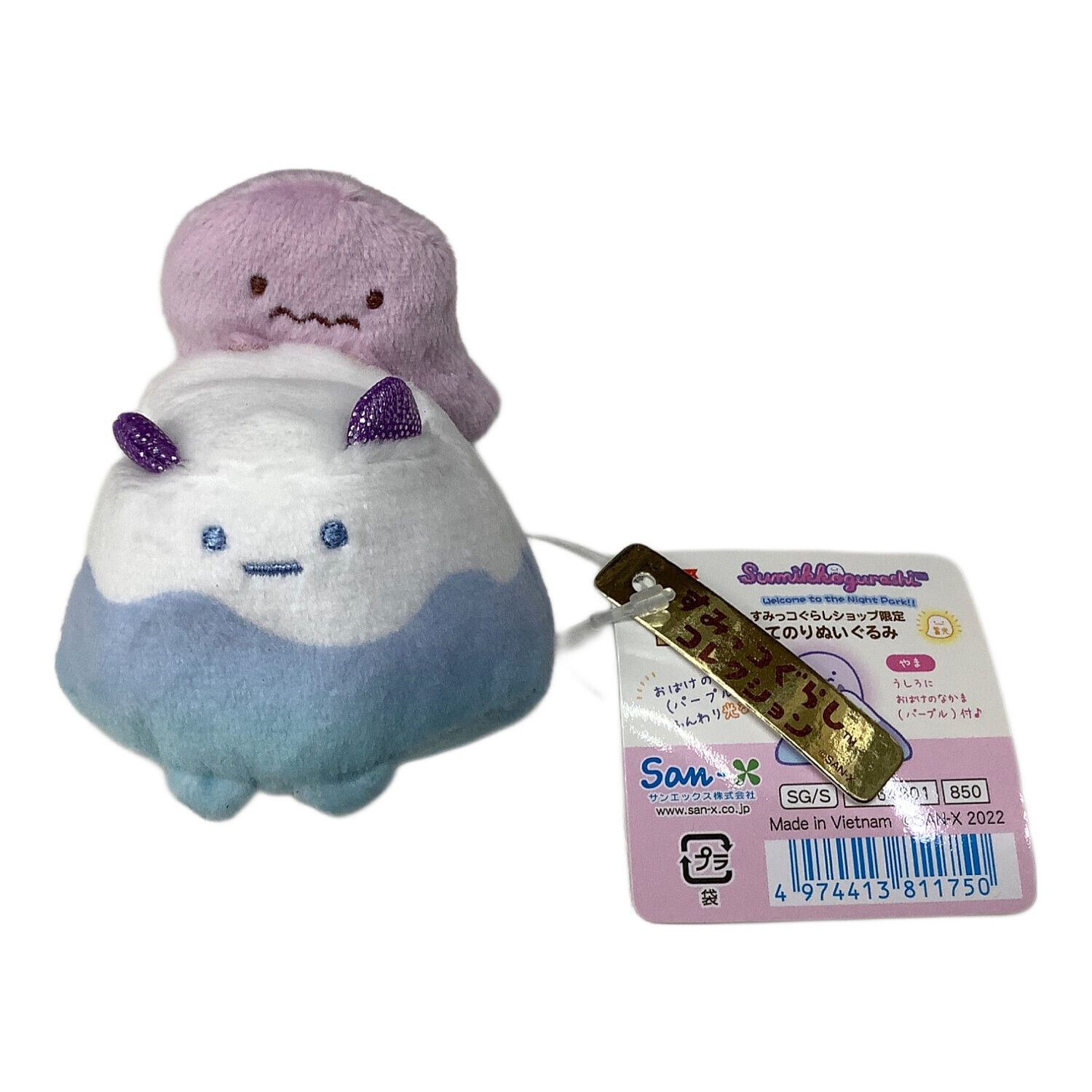 San-X すみっコぐらしショップ限定 てのりぬいぐるみ やま うしろに