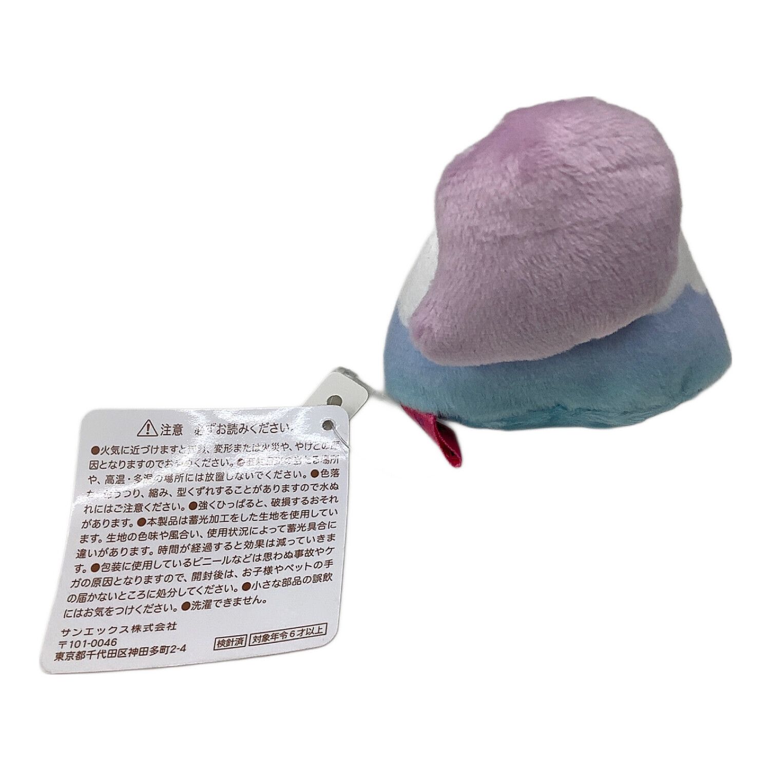 San-X すみっコぐらしショップ限定 てのりぬいぐるみ やま うしろに