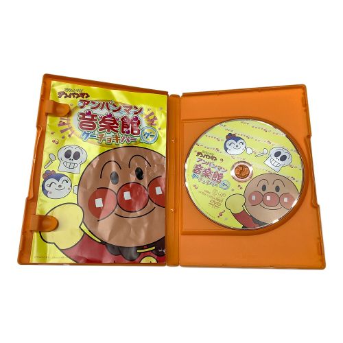 バップ DVD それいけ！アンパンマン アンパンマン音楽館 グーチョキパー3本セット