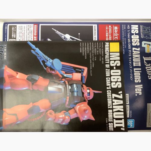 BANDAI ガンプラ HG 1/144 MS-06S ザクII ライオンズバージョン