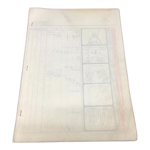 株式会社東京ムービー ルパン三世 絵コンテ #38 香港の夜空にダイヤは消えた