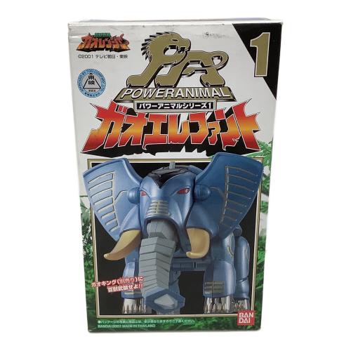 BANDAI(バンダイ) スーパー戦隊シリーズ 百獣戦隊ガオレンジャー パワーアニマルシリーズ1 ガオエレファント