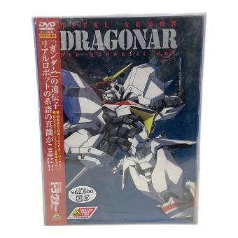 バンダイビジュアル 機甲戦記ドラグナー DVD MEMORIAL BOX
