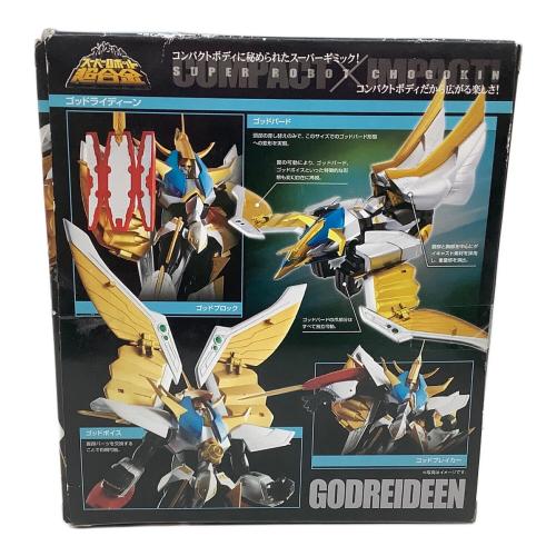 BANDAI (バンダイ) スーパーロボット超合金 超者ライディーン ゴッドライディーン