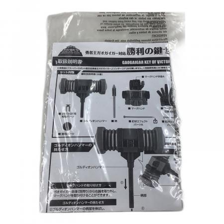 BANDAI (バンダイ) スーパーロボット超合金 勇者王ガオガイガー＆勝利