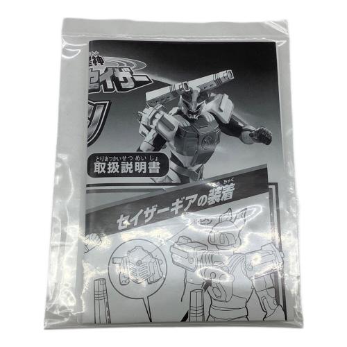 KONAMI (コナミ) 超星神グランサイザー セイザータウロン アクションフィギュア